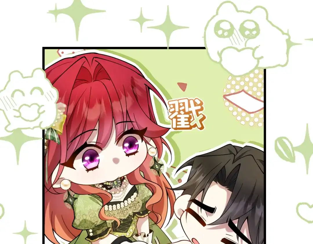 《舔狗恶女要离婚了！》第二十八话 包扎伤口 第48页