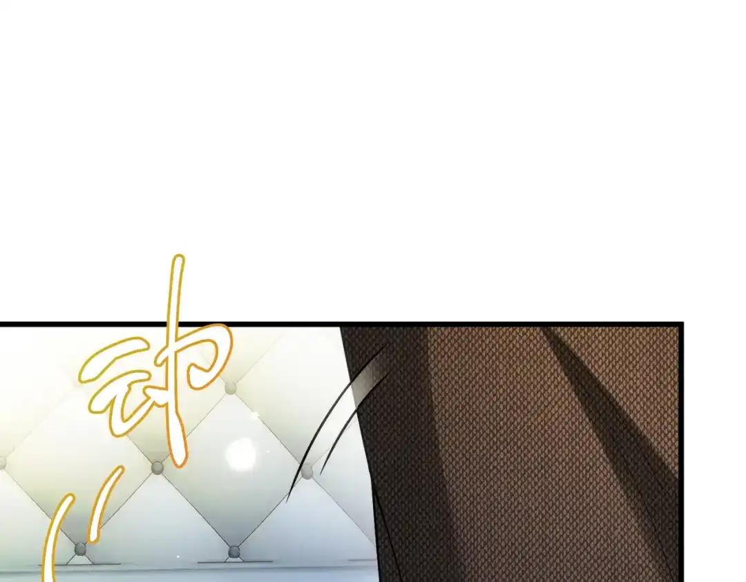 《舔狗恶女要离婚了！》第二十八话 包扎伤口 第76页
