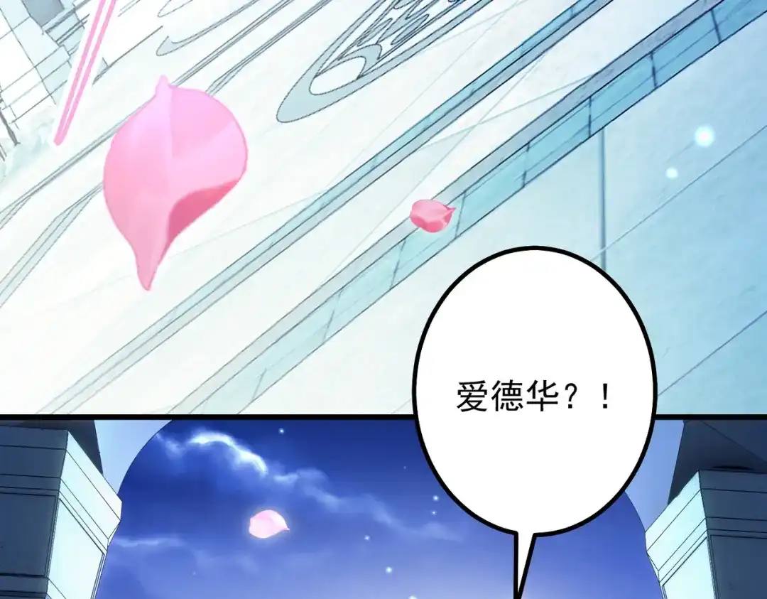 《舔狗恶女要离婚了！》第二十八话 包扎伤口 第15页