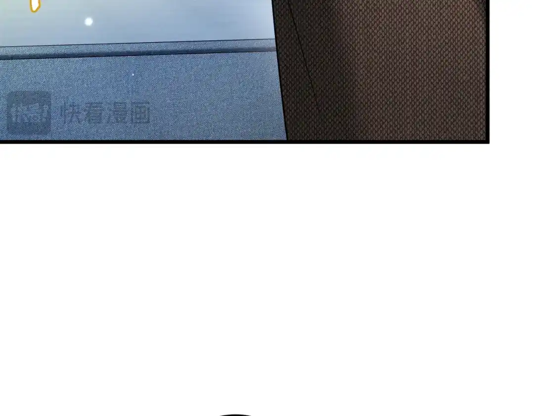 《舔狗恶女要离婚了！》第二十八话 包扎伤口 第77页