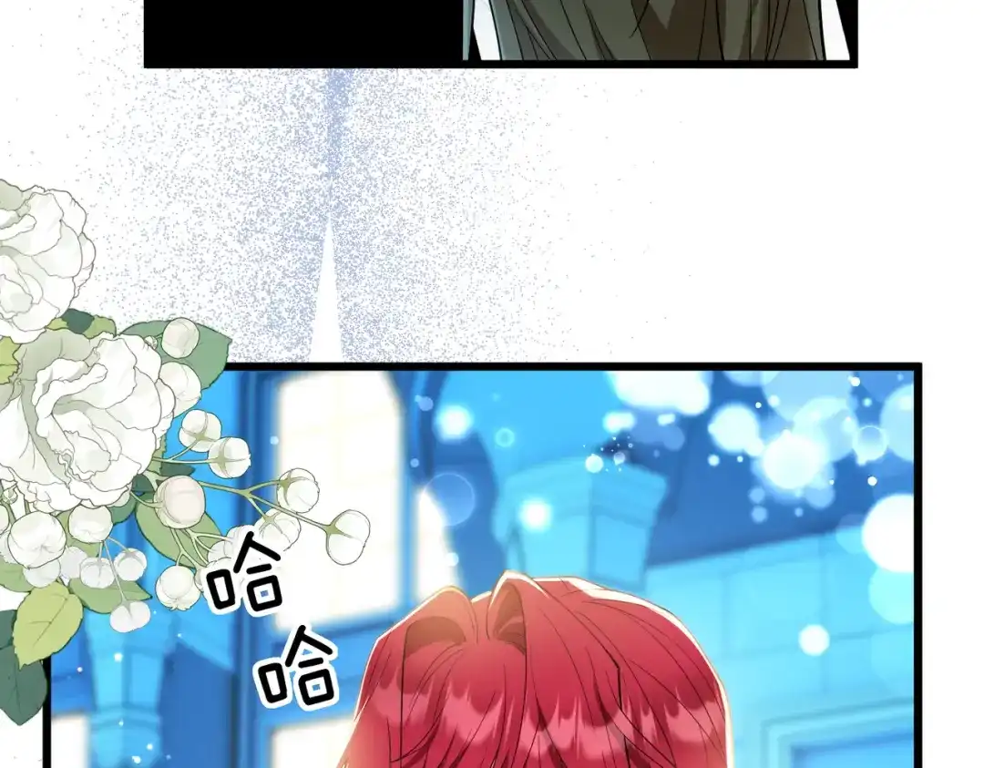 《舔狗恶女要离婚了！》第二十九话 小美人鱼 第7页