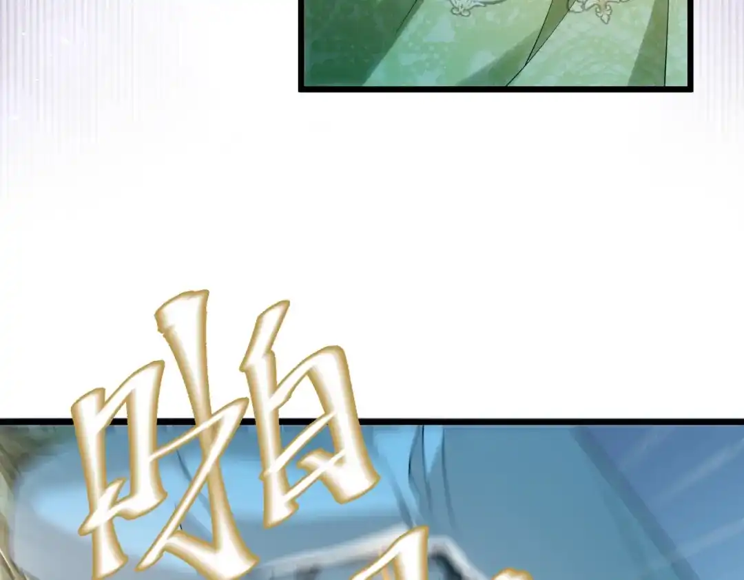 《舔狗恶女要离婚了！》第二十九话 小美人鱼 第35页