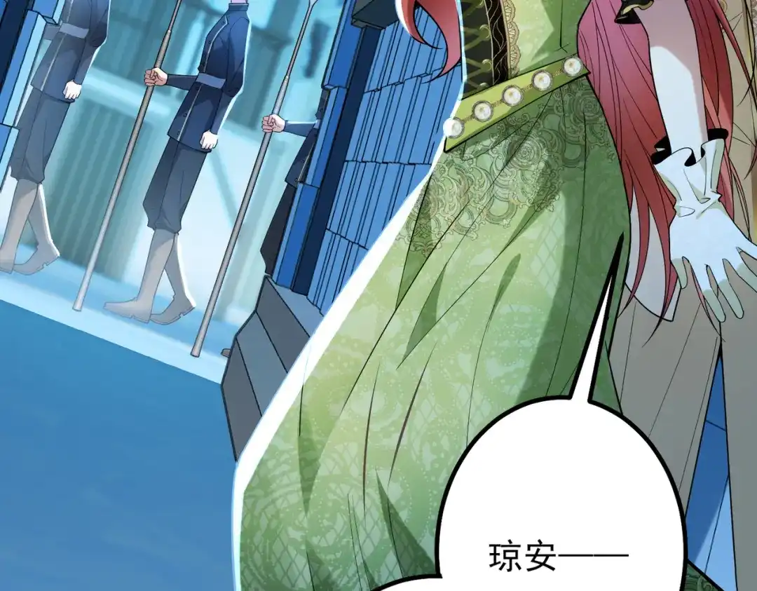 《舔狗恶女要离婚了！》第二十九话 小美人鱼 第61页