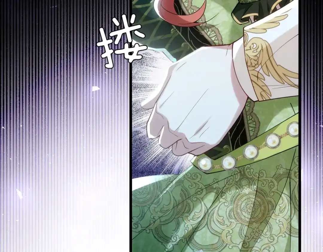 《舔狗恶女要离婚了！》第二十九话 小美人鱼 第34页