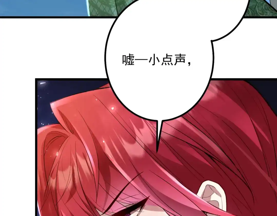 《舔狗恶女要离婚了！》第二十九话 小美人鱼 第62页