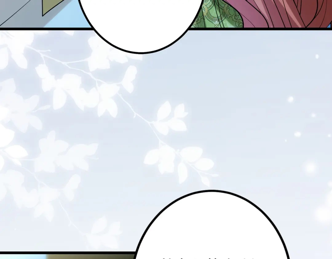《舔狗恶女要离婚了！》第二十九话 小美人鱼 第51页