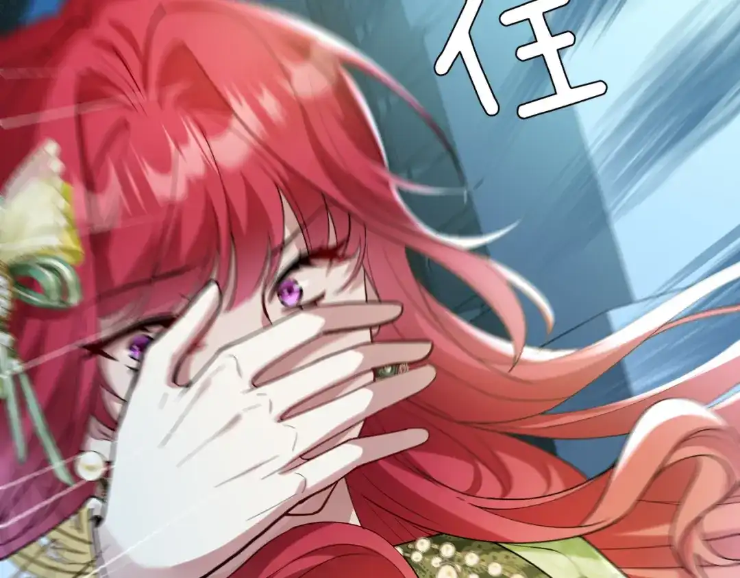 《舔狗恶女要离婚了！》第二十九话 小美人鱼 第22页