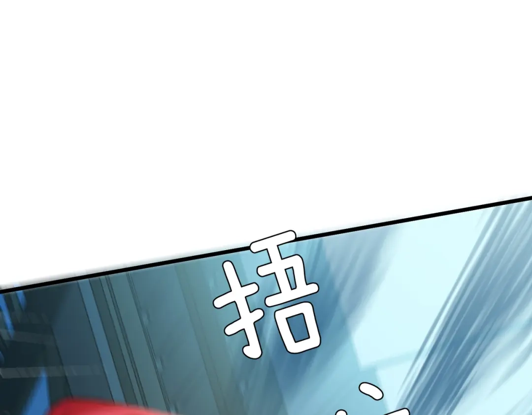 《舔狗恶女要离婚了！》第二十九话 小美人鱼 第21页