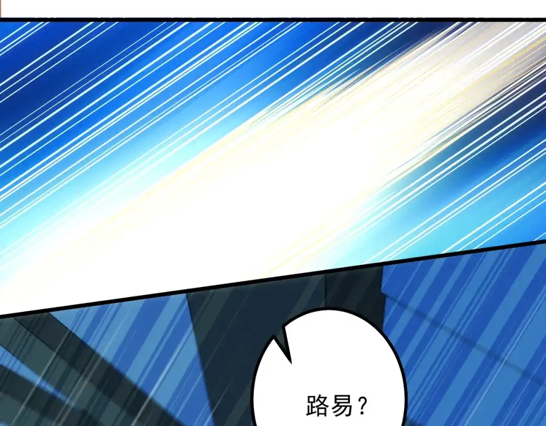 《舔狗恶女要离婚了！》第二十九话 小美人鱼 第39页