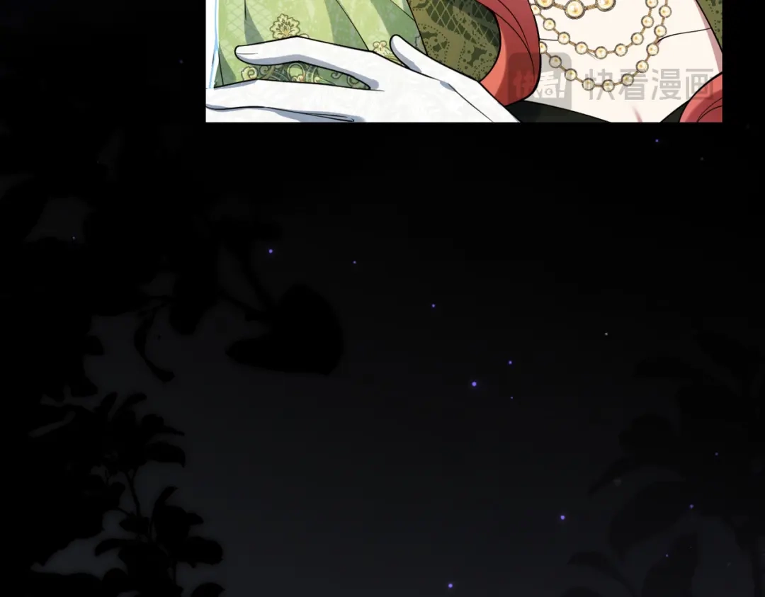 《舔狗恶女要离婚了！》第二十九话 小美人鱼 第121页