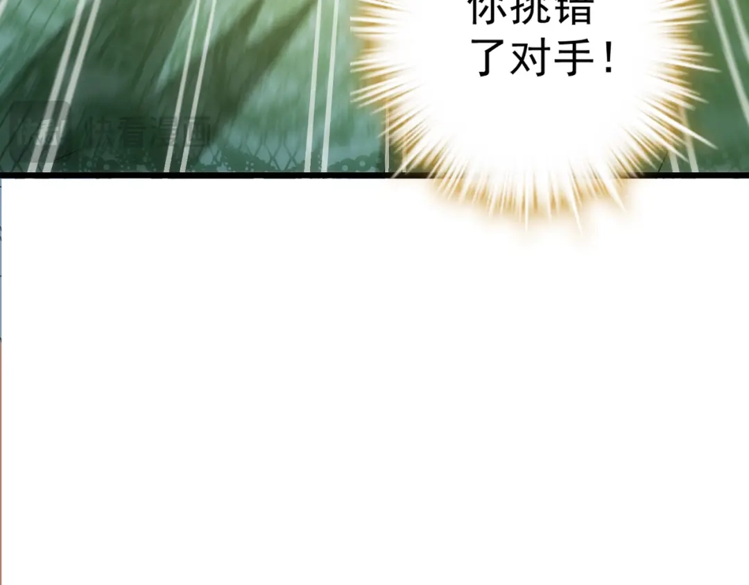 《舔狗恶女要离婚了！》第二十九话 小美人鱼 第38页