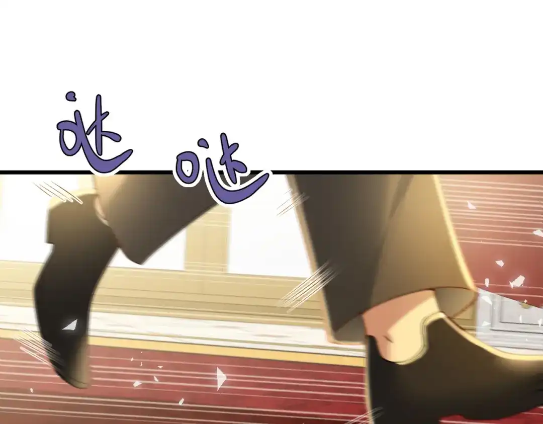 《舔狗恶女要离婚了！》第三十话 我之间的距离 第93页