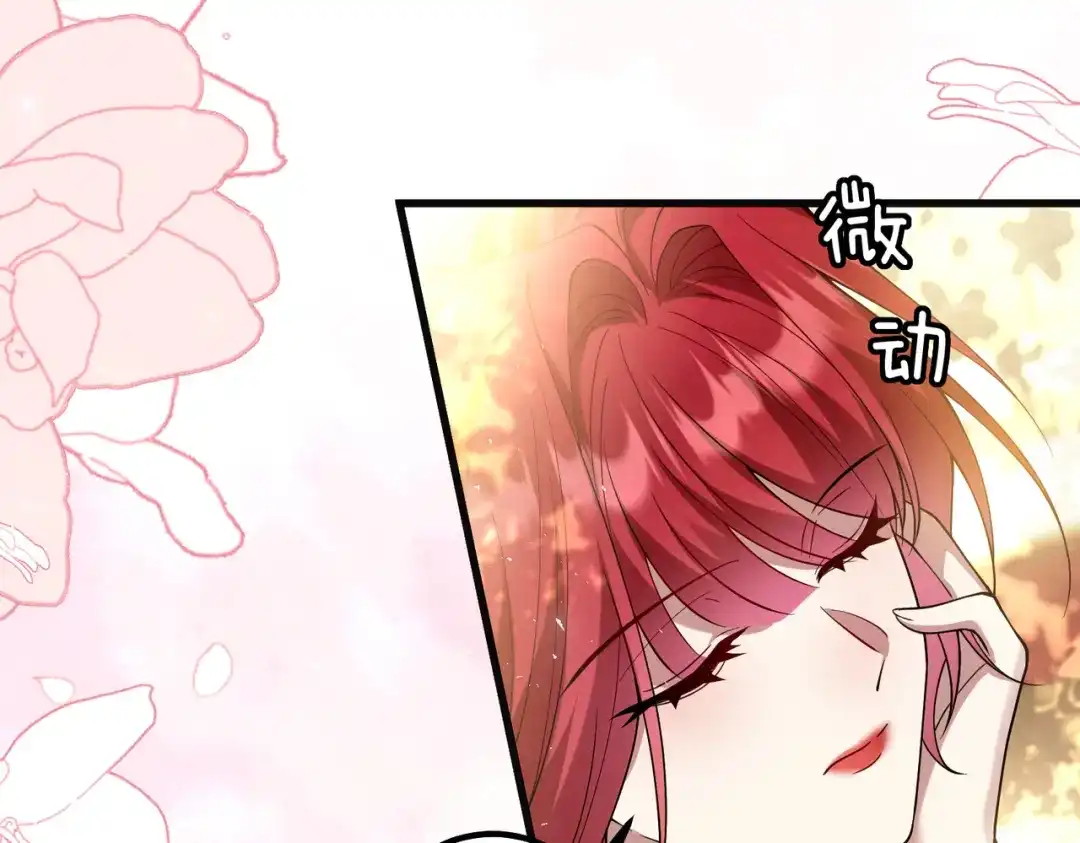 《舔狗恶女要离婚了！》第三十话 我之间的距离 第59页