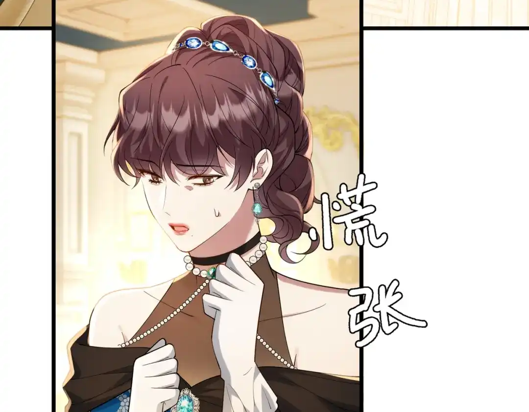 《舔狗恶女要离婚了！》第三十话 我之间的距离 第21页