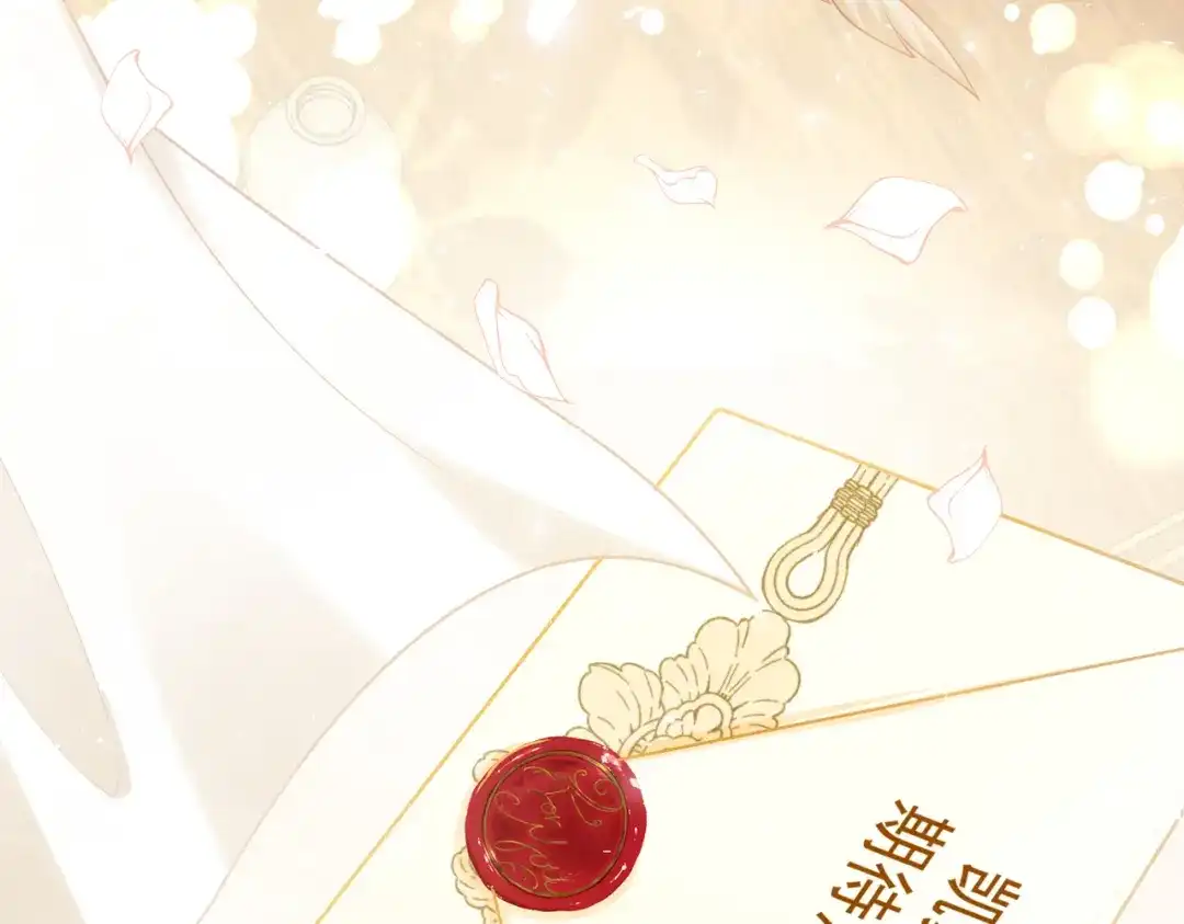 《舔狗恶女要离婚了！》第三十话 我之间的距离 第51页