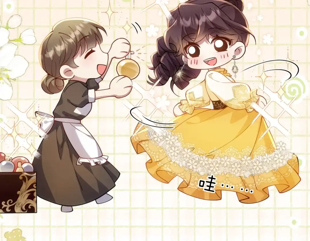 《舔狗恶女要离婚了！》第三十话 我之间的距离 第44页