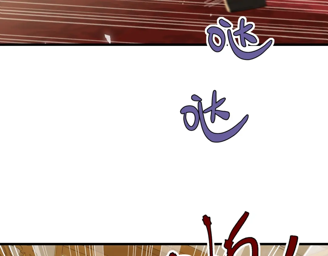 《舔狗恶女要离婚了！》第三十话 我之间的距离 第94页