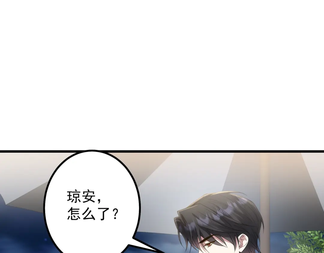 《舔狗恶女要离婚了！》第三十一话 不可能，爱德华？！ 第80页