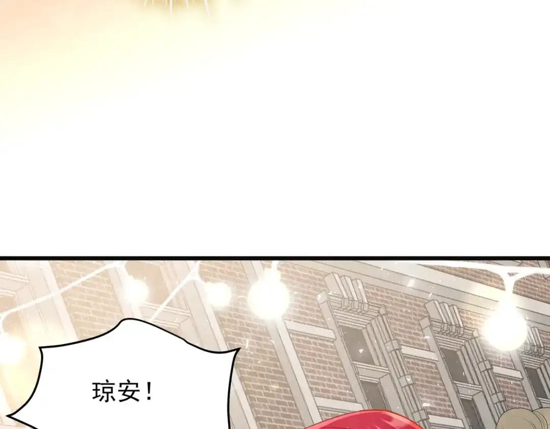 《舔狗恶女要离婚了！》第三十一话 不可能，爱德华？！ 第98页