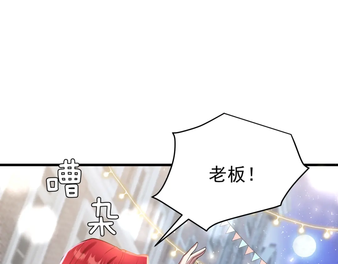 《舔狗恶女要离婚了！》第三十一话 不可能，爱德华？！ 第15页