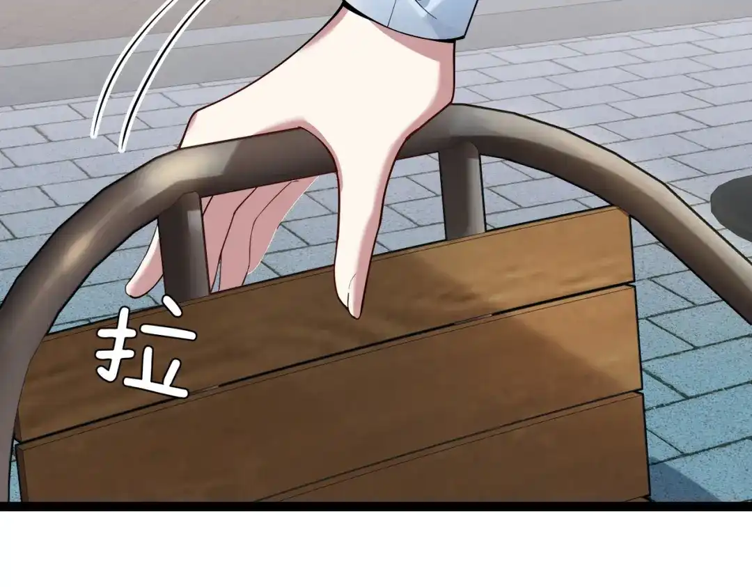 《舔狗恶女要离婚了！》第三十一话 不可能，爱德华？！ 第14页