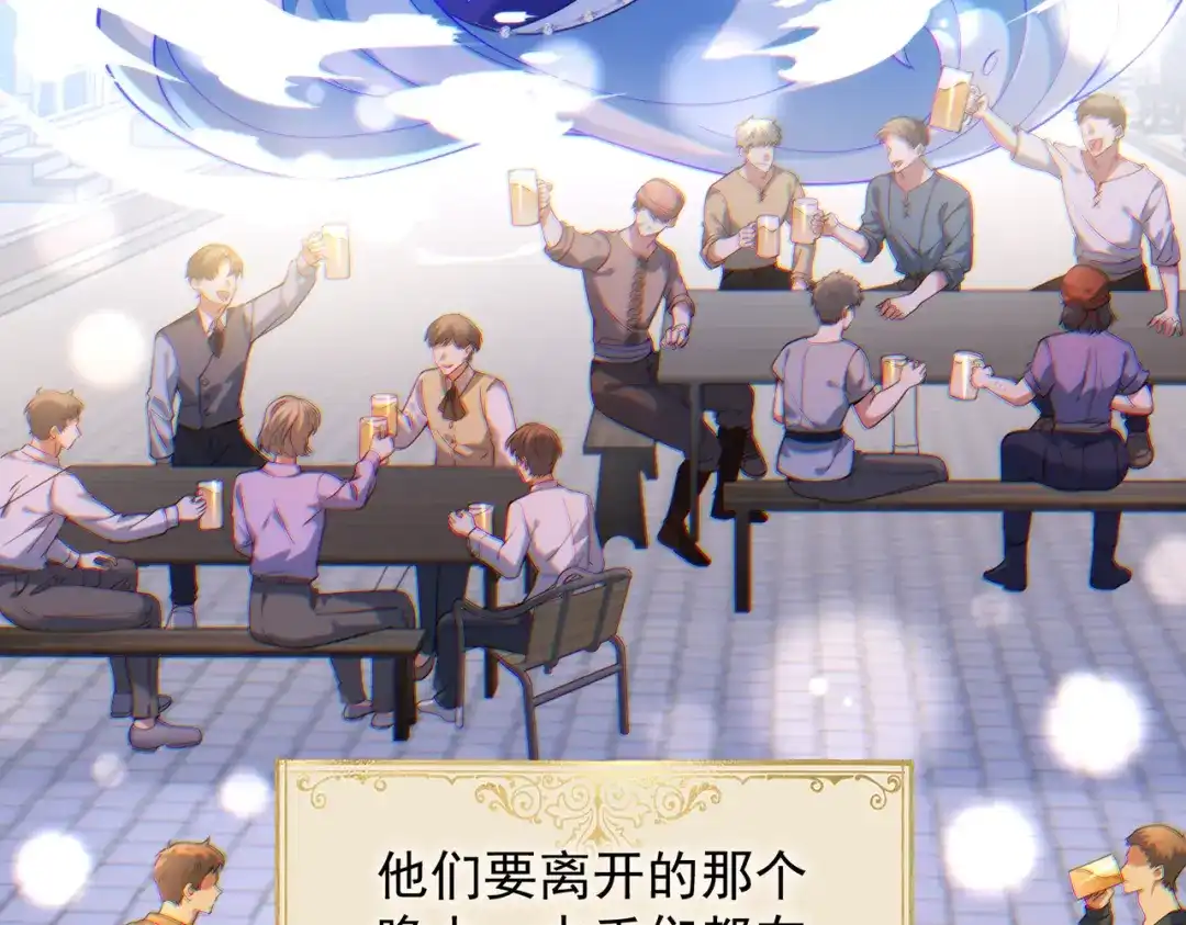 《舔狗恶女要离婚了！》第三十一话 不可能，爱德华？！ 第39页