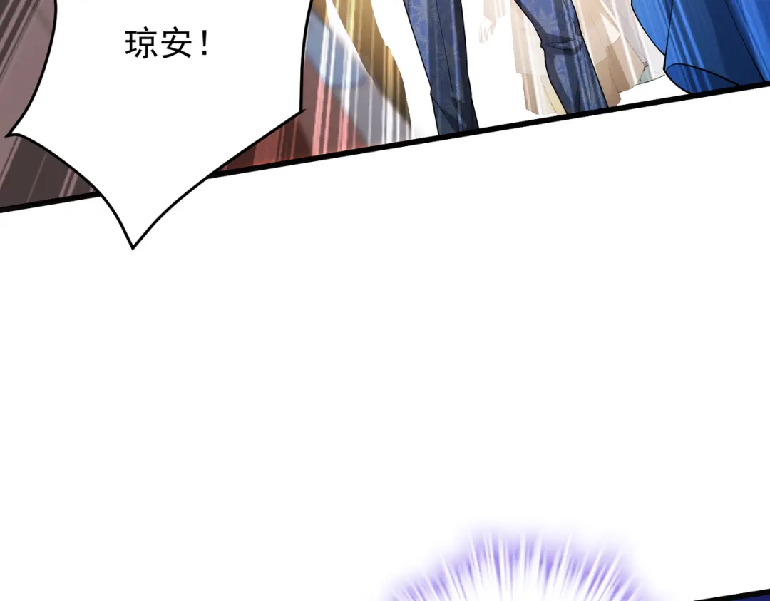 《舔狗恶女要离婚了！》第三十二话 落水 第8页