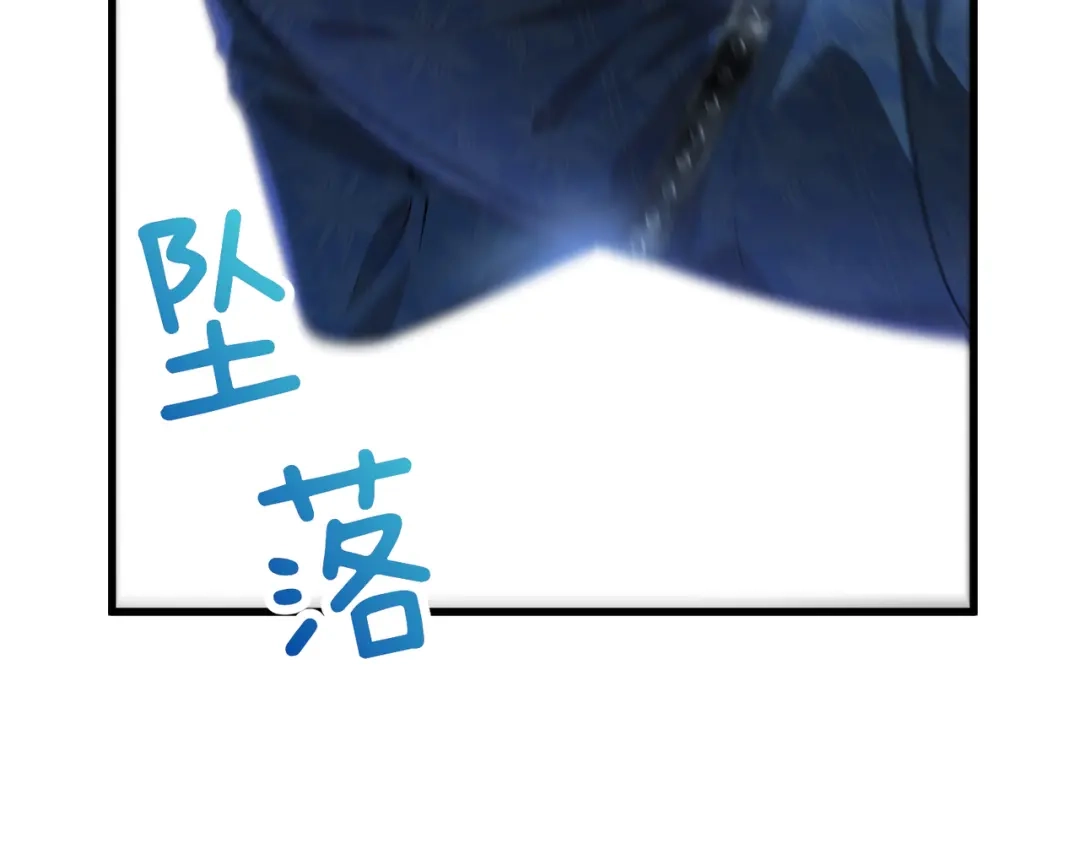 《舔狗恶女要离婚了！》第三十二话 落水 第62页