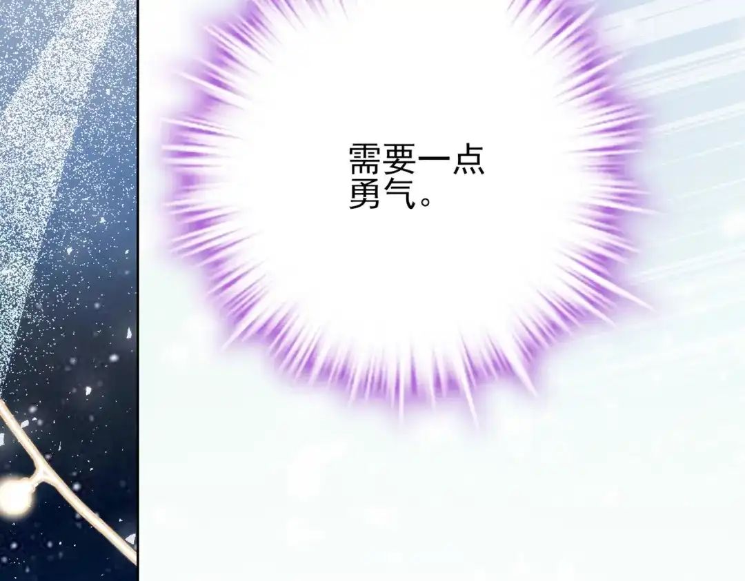《舔狗恶女要离婚了！》第三十三话 他，喜欢我 第89页