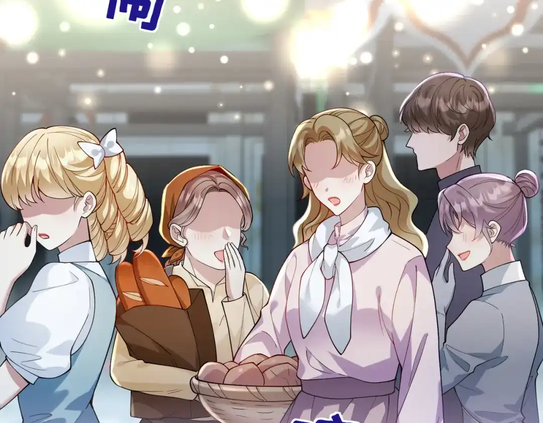 《舔狗恶女要离婚了！》第三十三话 他，喜欢我 第9页