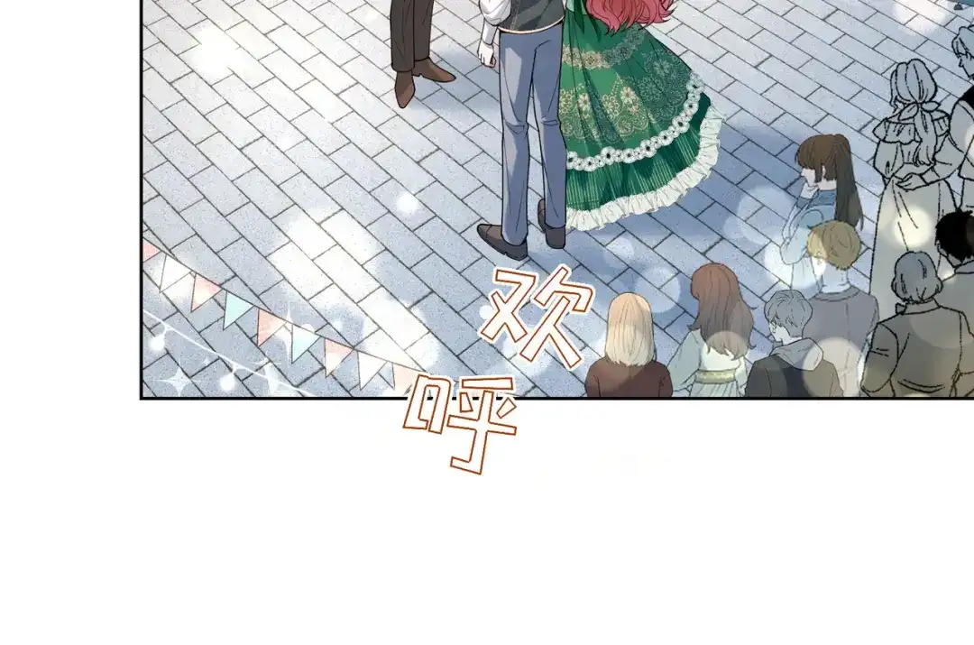 《舔狗恶女要离婚了！》第三十三话 他，喜欢我 第116页