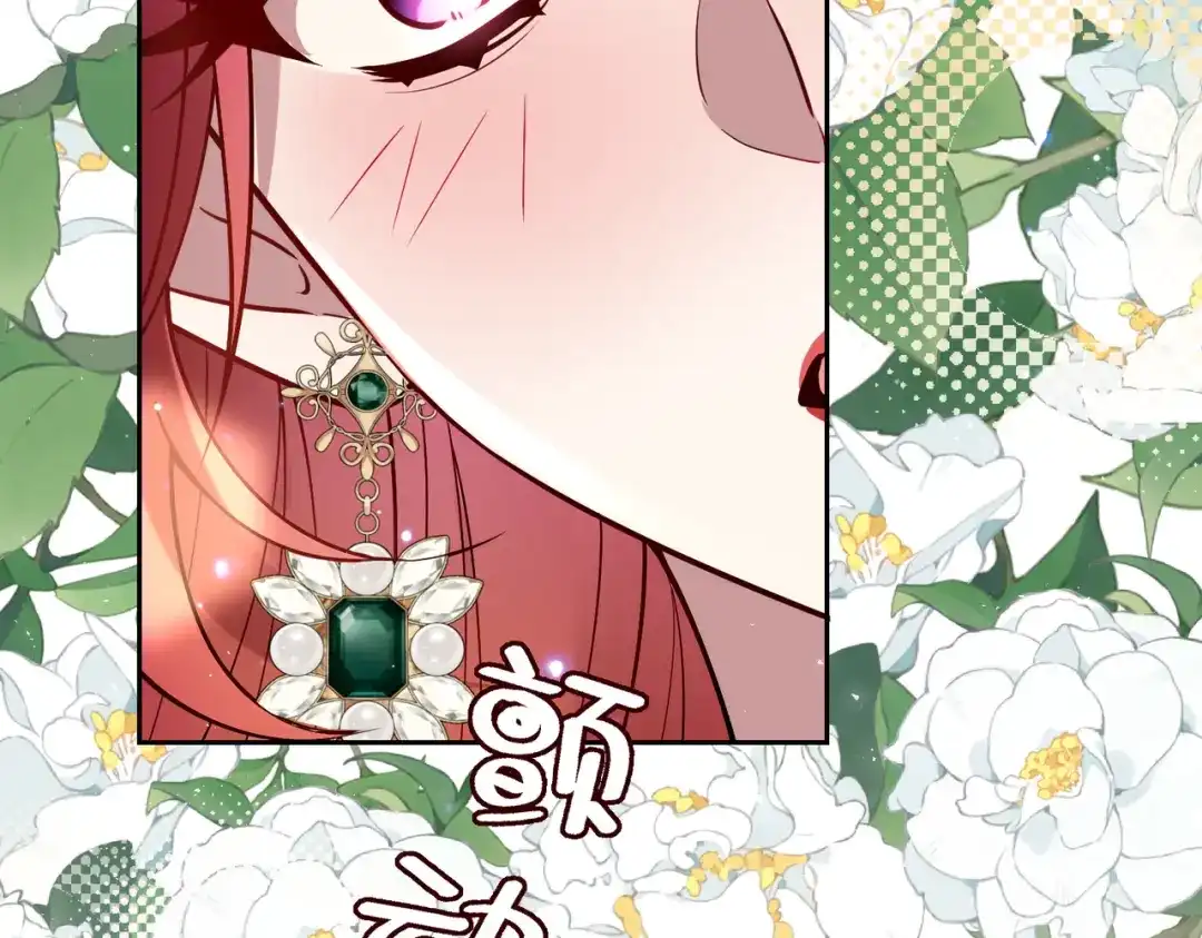 《舔狗恶女要离婚了！》第三十三话 他，喜欢我 第108页
