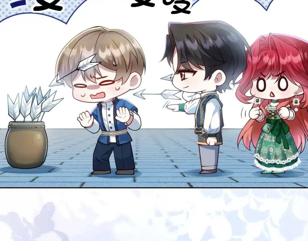 《舔狗恶女要离婚了！》第三十三话 他，喜欢我 第83页
