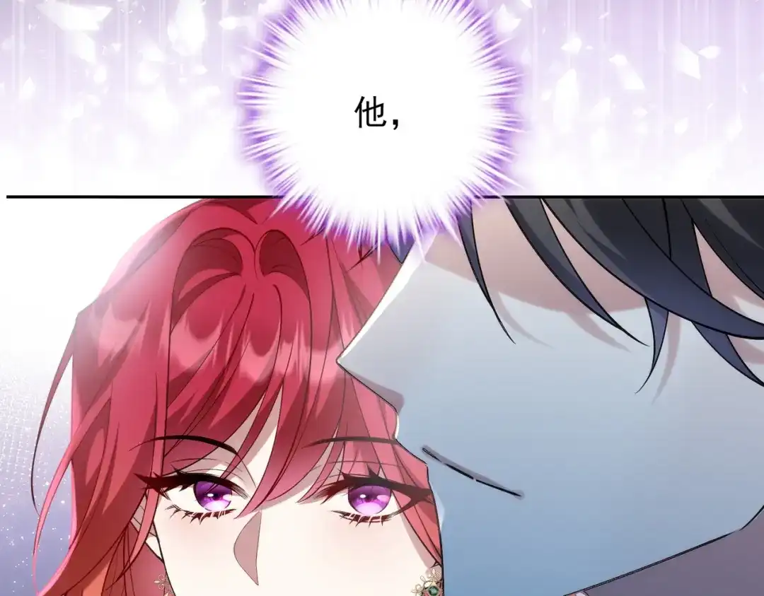 《舔狗恶女要离婚了！》第三十三话 他，喜欢我 第129页