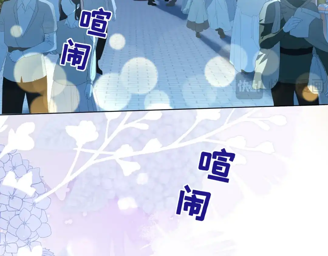 《舔狗恶女要离婚了！》第三十三话 他，喜欢我 第7页