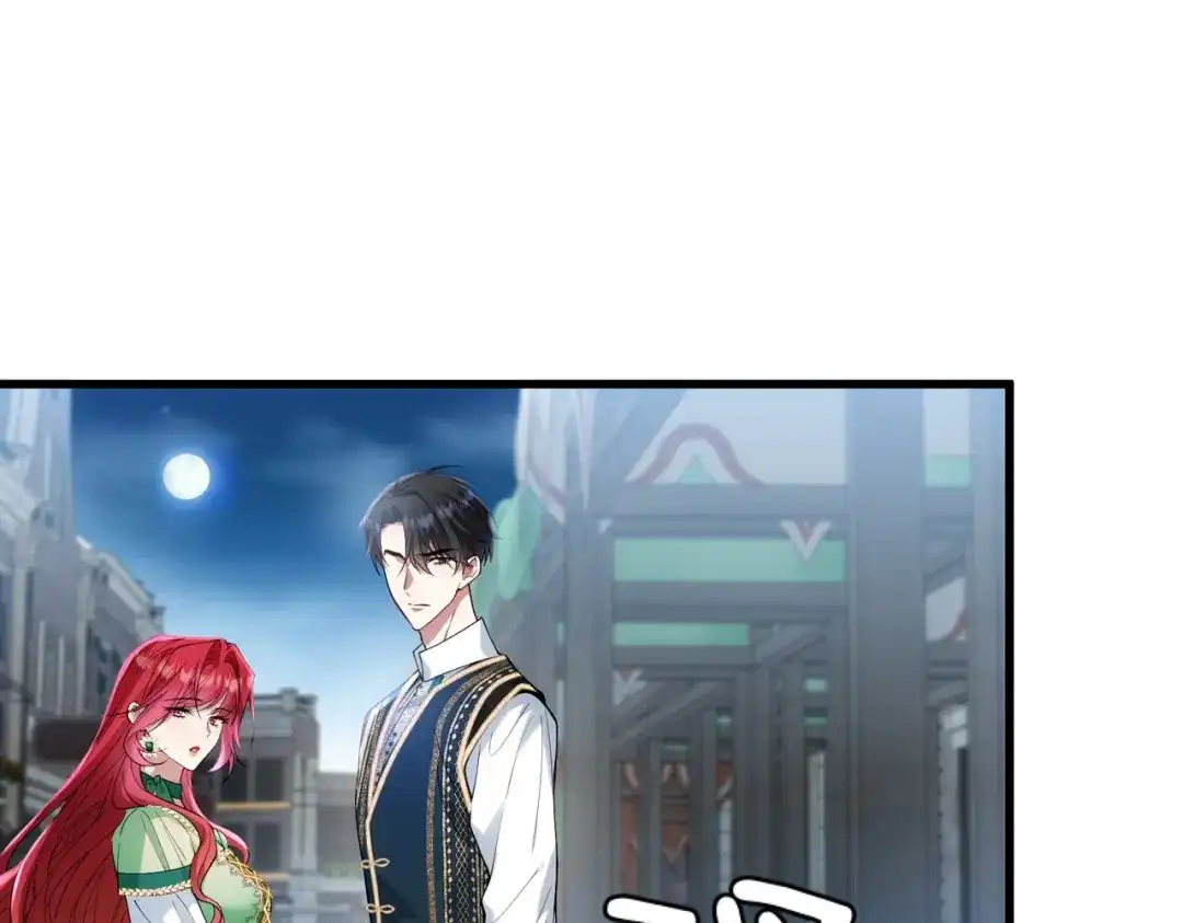 《舔狗恶女要离婚了！》第三十四话 不要躲 第5页