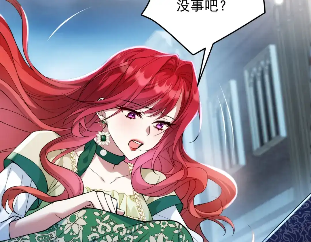 《舔狗恶女要离婚了！》第三十四话 不要躲 第100页
