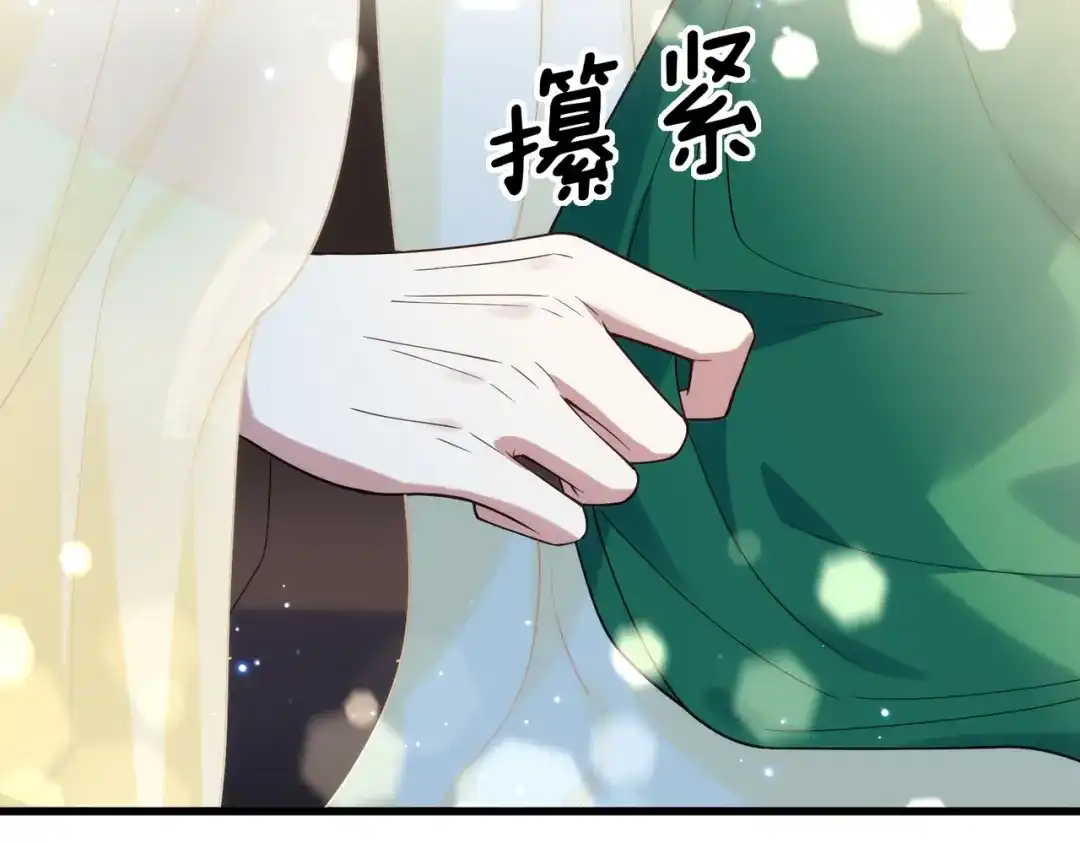 《舔狗恶女要离婚了！》第三十四话 不要躲 第57页