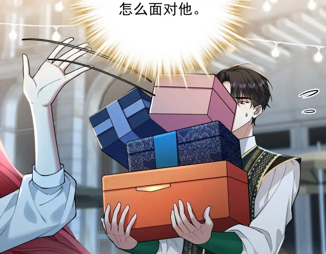 《舔狗恶女要离婚了！》第三十四话 不要躲 第91页