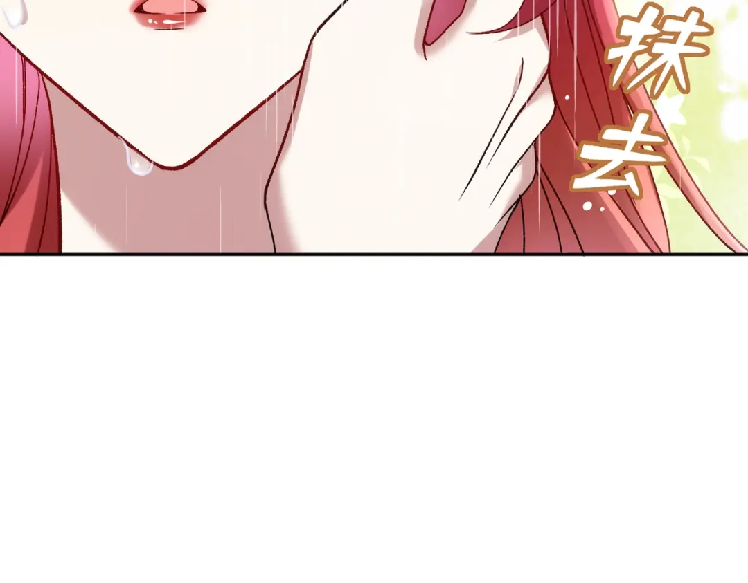 《舔狗恶女要离婚了！》第三十五话 自己来解决 第26页