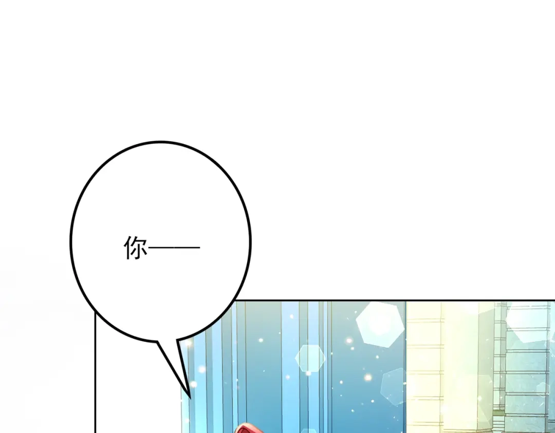 《舔狗恶女要离婚了！》第三十五话 自己来解决 第67页