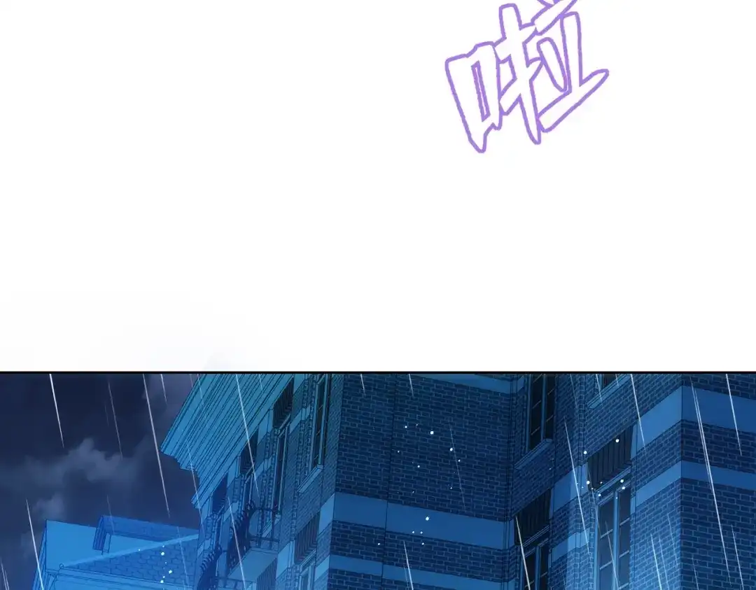 《舔狗恶女要离婚了！》第三十五话 自己来解决 第101页