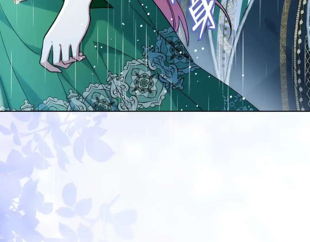 《舔狗恶女要离婚了！》第三十五话 自己来解决 第33页