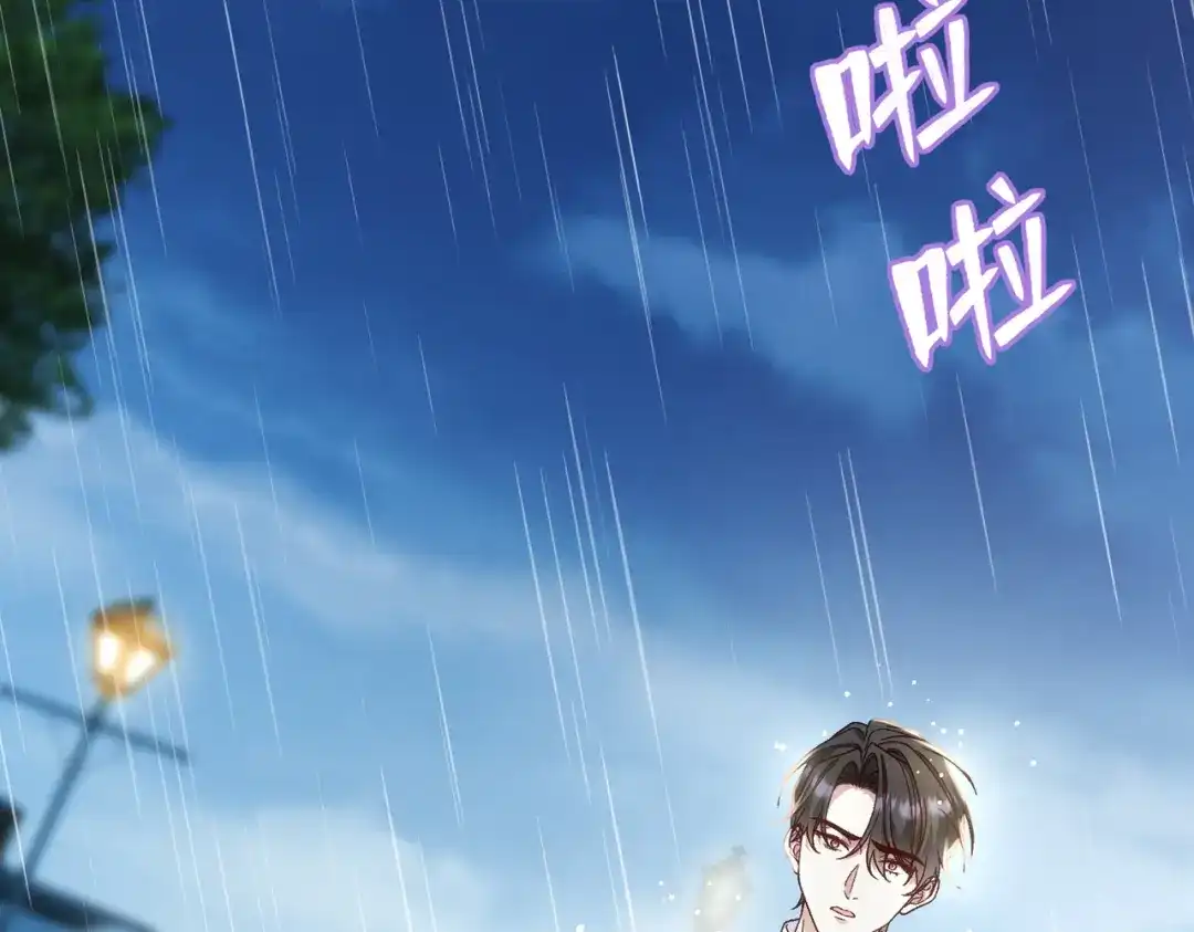 《舔狗恶女要离婚了！》第三十五话 自己来解决 第103页