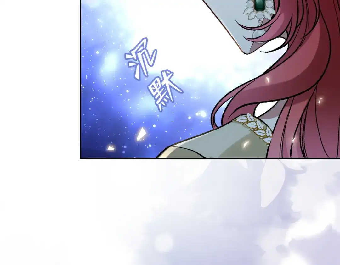 《舔狗恶女要离婚了！》第三十五话 自己来解决 第91页