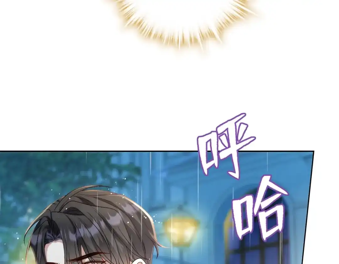 《舔狗恶女要离婚了！》第三十五话 自己来解决 第117页