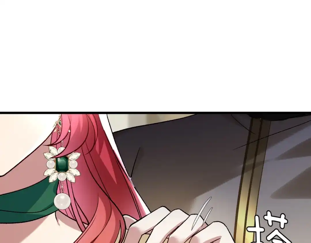 《舔狗恶女要离婚了！》第三十六话 巴扎斯分店 第46页