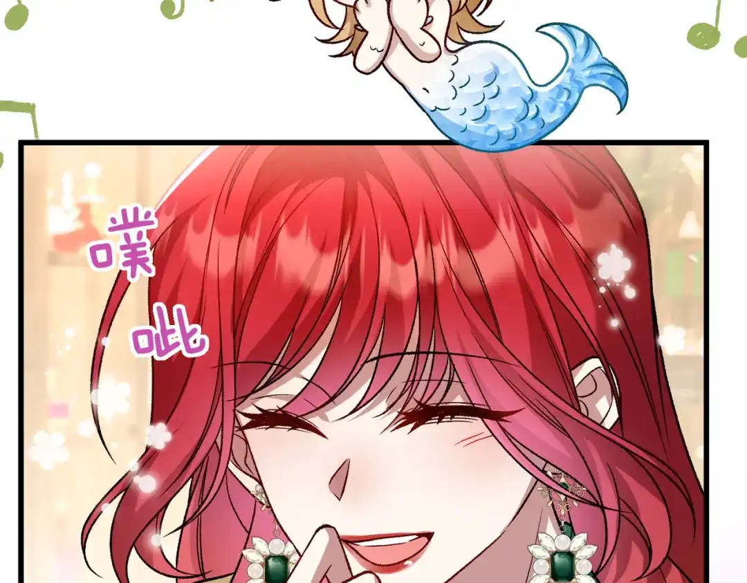 《舔狗恶女要离婚了！》第三十六话 巴扎斯分店 第61页