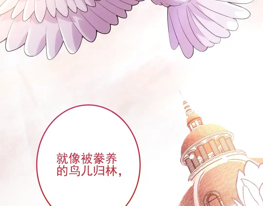 《舔狗恶女要离婚了！》第三十七话 两面三刀 第38页