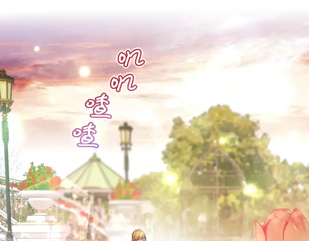 《舔狗恶女要离婚了！》第三十七话 两面三刀 第5页